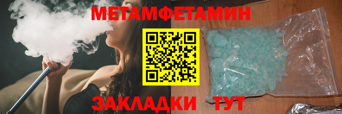 Чусовой  Amphetamine Розовый  Amphetamine  Вход с VPN 