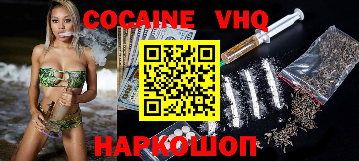 КОКАИН Боливия Чусовой