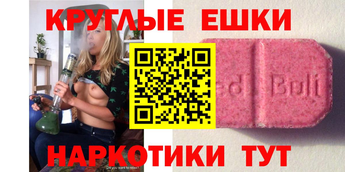 Ecstasy DUBAI Чусовой