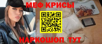 соль ск Мариинск