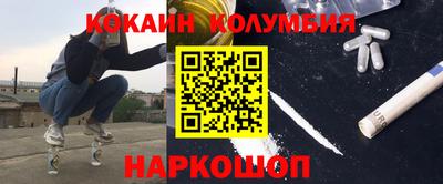 тгк Малоярославец