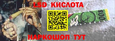 стаф Малгобек