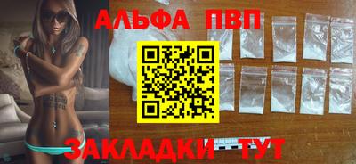 стаф Малгобек