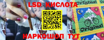 соль ск Мариинск