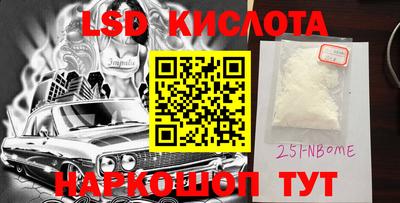 стаф Малгобек