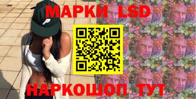 соль ск Мариинск