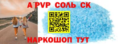 стаф Малгобек