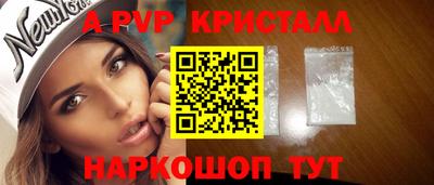 стаф Малгобек