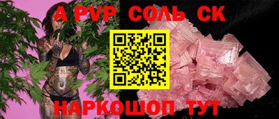 стаф Малгобек