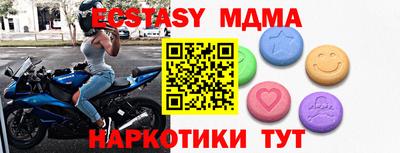 стаф Малгобек