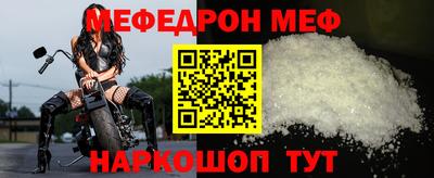 стаф Малгобек