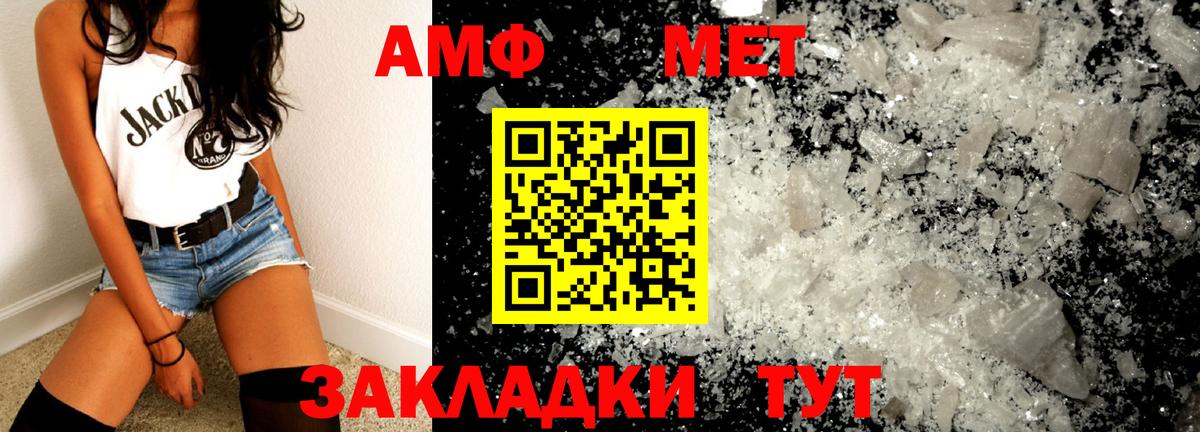 МЕТАМФЕТАМИН витя  Первитин  Чусовой  Вход с VPN 