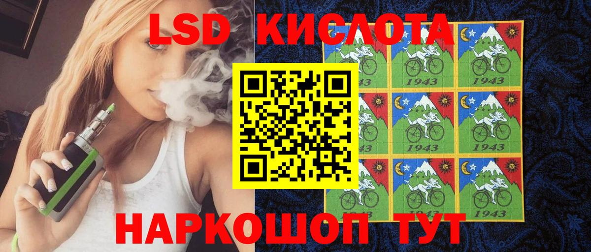 Марки N-bome 1500мкг  Вход с VPN  Чусовой  Марки N-bome 1500мкг 