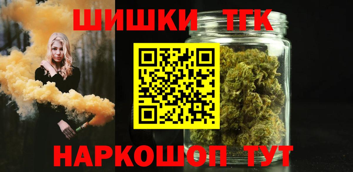 Бошки Шишки MAZAR Чусовой