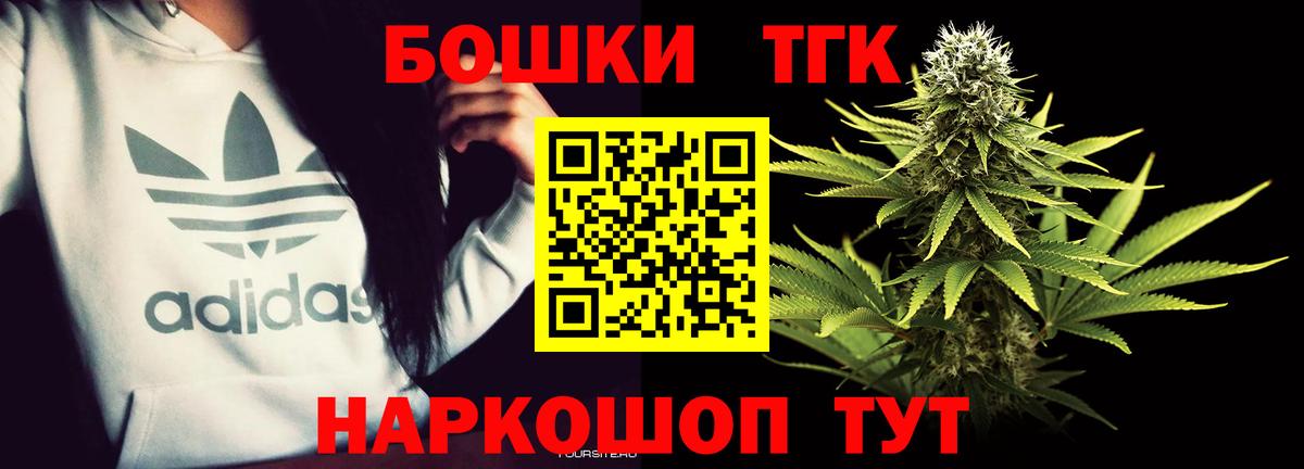 Чусовой  Конопля White Widow  Канабис THC 21%  Вход с VPN 